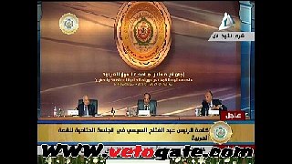 نص كلمة الرئيس عبدالفتاح السيسى بالجلسة الختامية للقمة العربية