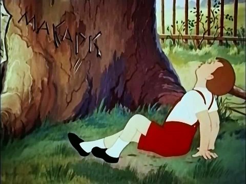 Сказка старого дуба (1949)