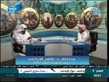 الحلقة (29) من برنامج -قضايا روهنجية- بعنوان- الروهنجيون في السعودية ولاء و دعاء - قناة الأحواز