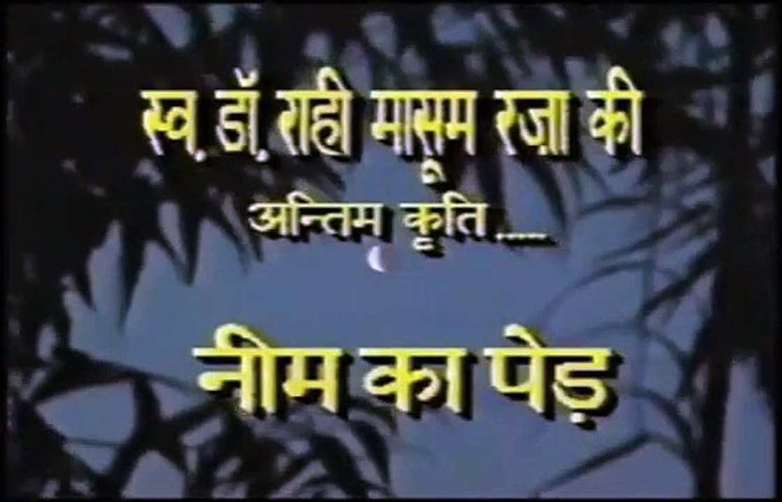 Neem Ka Ped Title Track - Doordarshan National (DD1)
