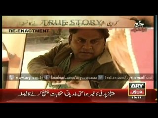 Woman deprived of gold and honor prior to marriage