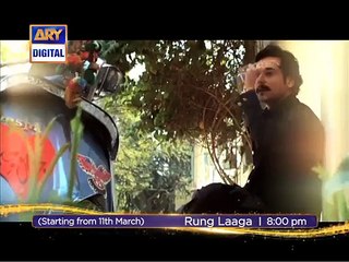 Rang Laaga Promo 2 New Drama