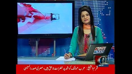 NewsONE Headlines 4PM, 29-March-2015