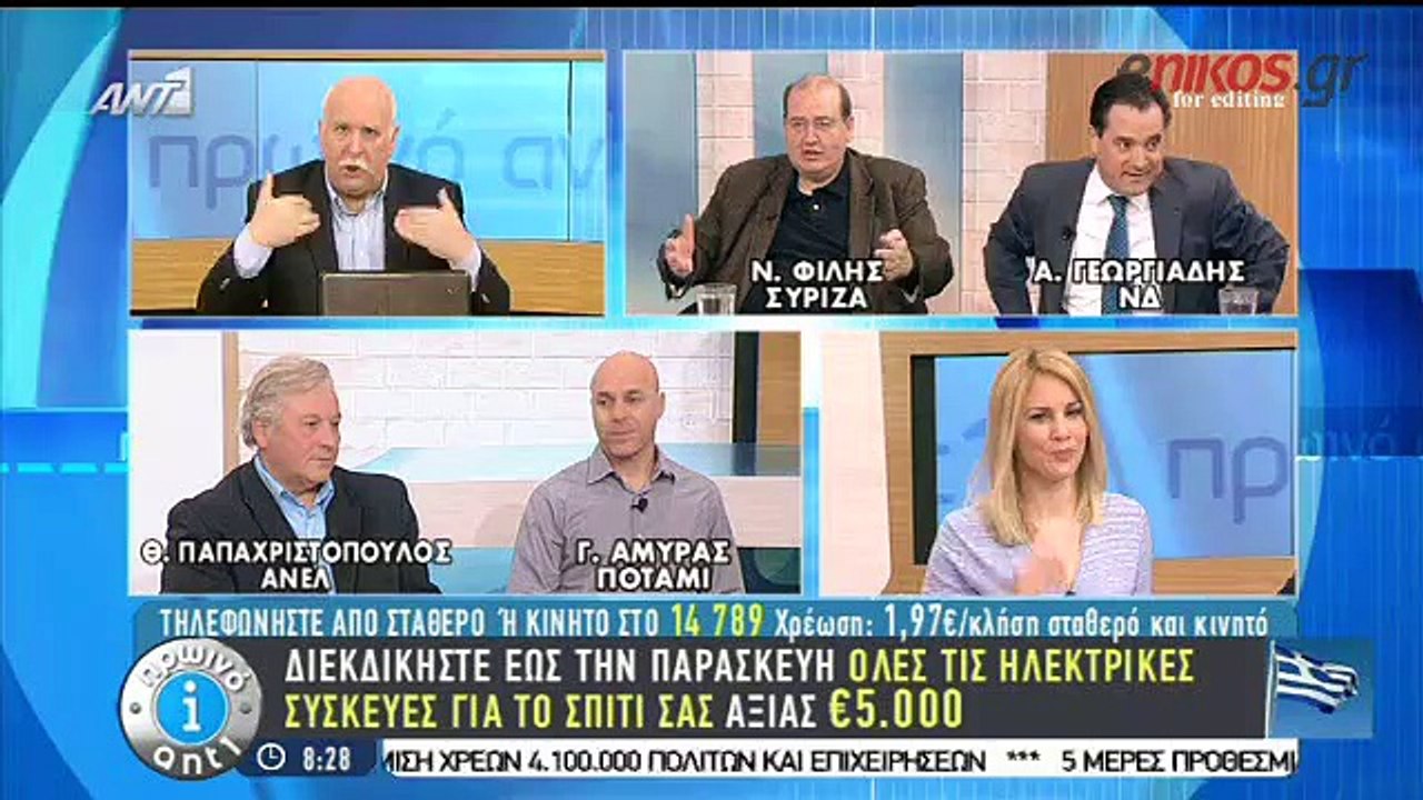 Παπαδάκης-Γεωργιάδης Κόντρα-Αποχώρηση Γεωργιάδη