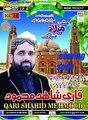 Dil Di Tasbeeb Wich Bandi - Qari Shaihid Video New NAAT