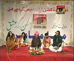 Husan Vs Ishq Punjabi And Seraiki Mushaira