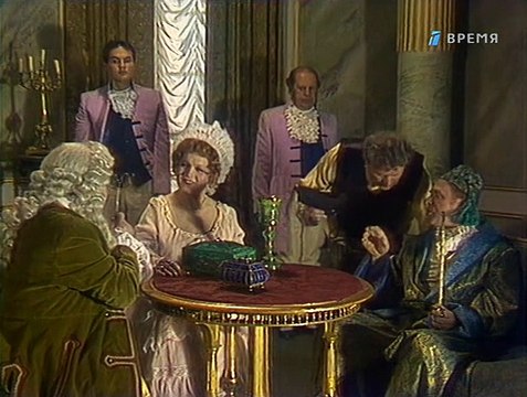 Каменный цветок