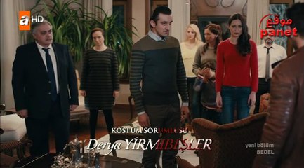 الثمن الحلقة 3 - 1 - موقع بانيت المغرب 1