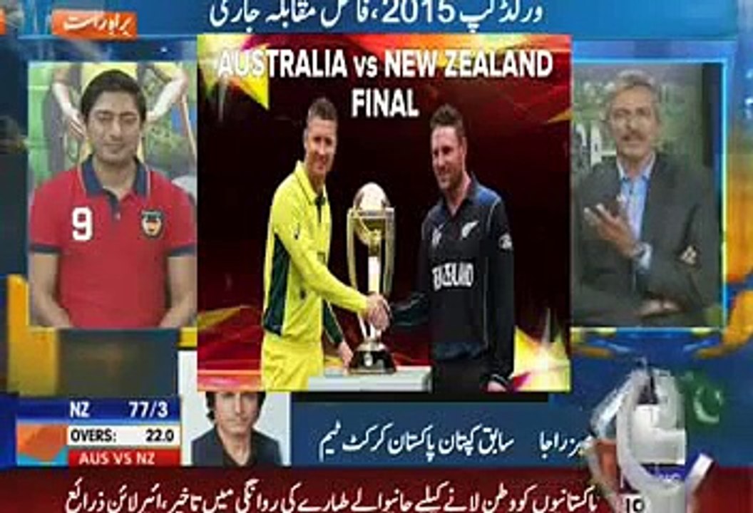 New Zealand vs Australia 29 March 2015 World Cup Final Australia Win World Cup 2015