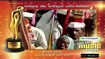 Mirchi Music Award {Colors Marathi} 29th March 2015 Video Watch Online pt1