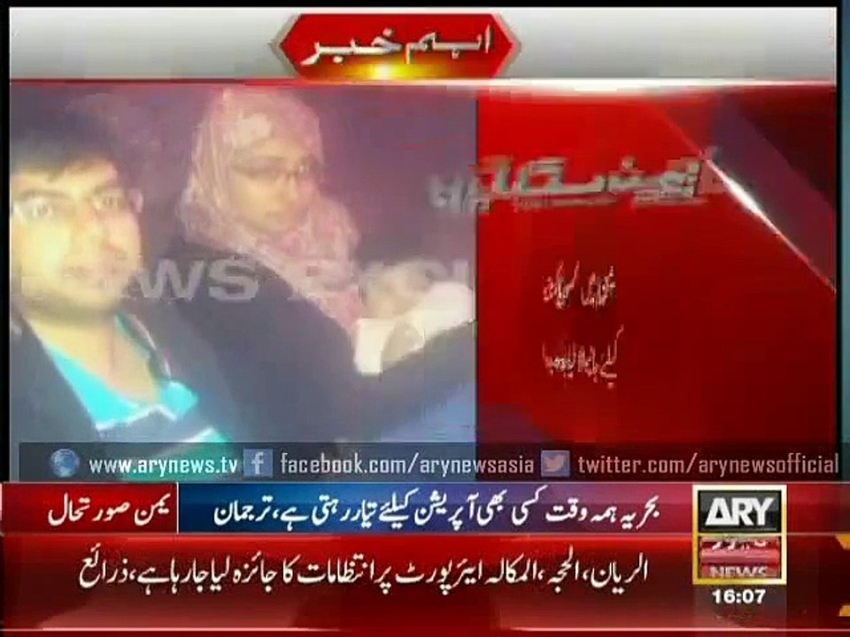 Pakistan Air force Flight Departs For Yemen To bring Back Stranded Pakistanis