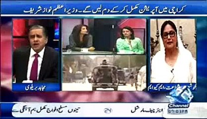 Huma Baqai Taunt On Khushbakht Shujaat on Channel 24(1)