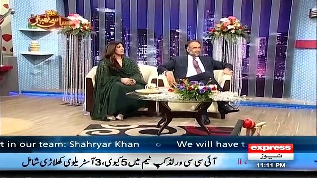 Syasi Theater on Express News – 30th March 2015