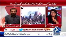 Saulat Mirza Statement is To Finish MQM Says Farooq Sattar Channel 24