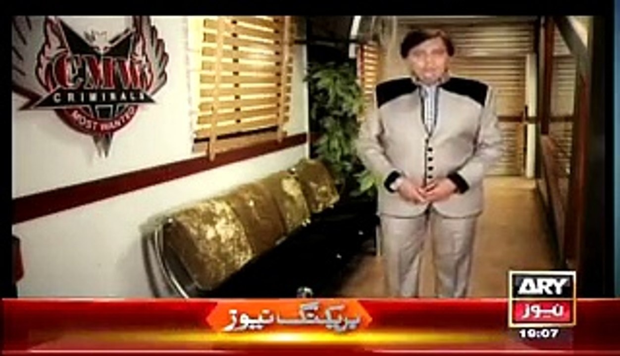 Criminals Most Wanted ~ 29th March 2015 - Live Pak News