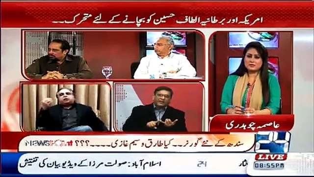 Senator Karim Khawaja Blast On Ali Zaidi In a Live Show on Channel 24