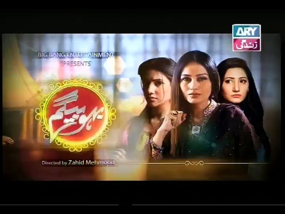 Bahu Begum - 129 P2