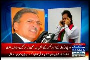 PTI Imran Khan and Arif Alvi audio recording attack on PTV