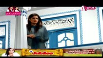 Kaneez Episode 61 P1