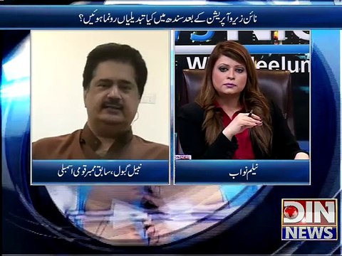 News Night with Neelum Nawab (MQM Aur Peoples Party Ka Siyasi Mustaqbil Kya Ho Ga ??) 29 March 2015