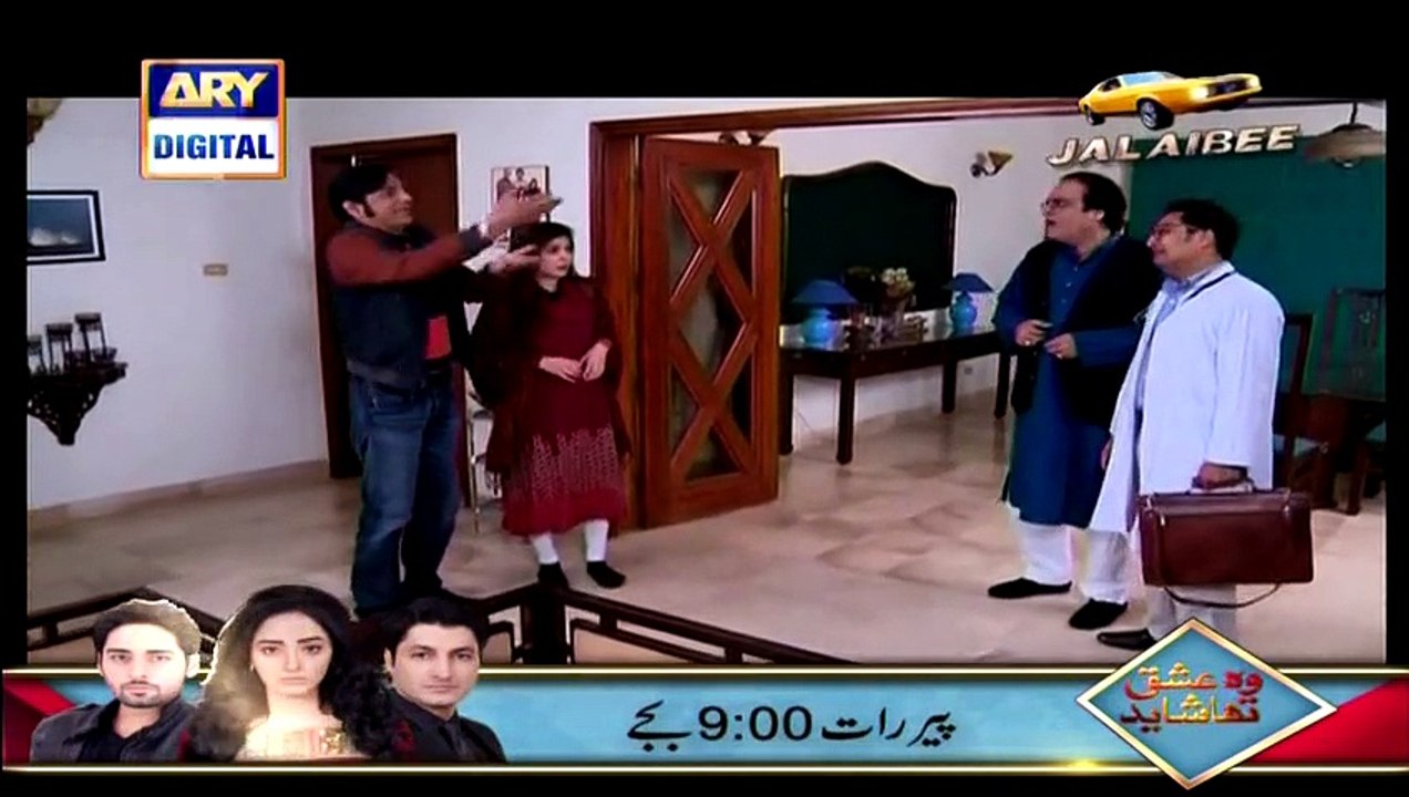 Bulbullay By Ary Digital Episode 341 - Single Link