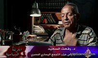 إغتيال حسن البنا ج2 - موقع علوم العرب‬