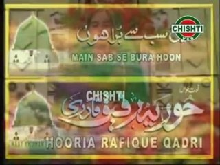 ---Main Sab Se Bura Hoon  --Latest Naat-e-Pak 2014-- By Huriya Rafiq - YouTube