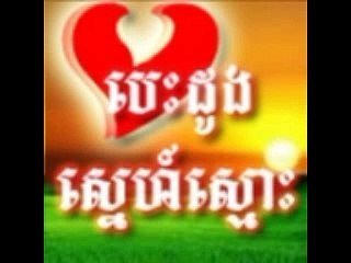 Him Sivorn's Song,Khmer Old Song,New Khmer Song (68)