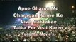 Qari Rizwan Khan 2014 Best Naats Collection Milad Confrence [Malegaon] Part 13 - YouTube