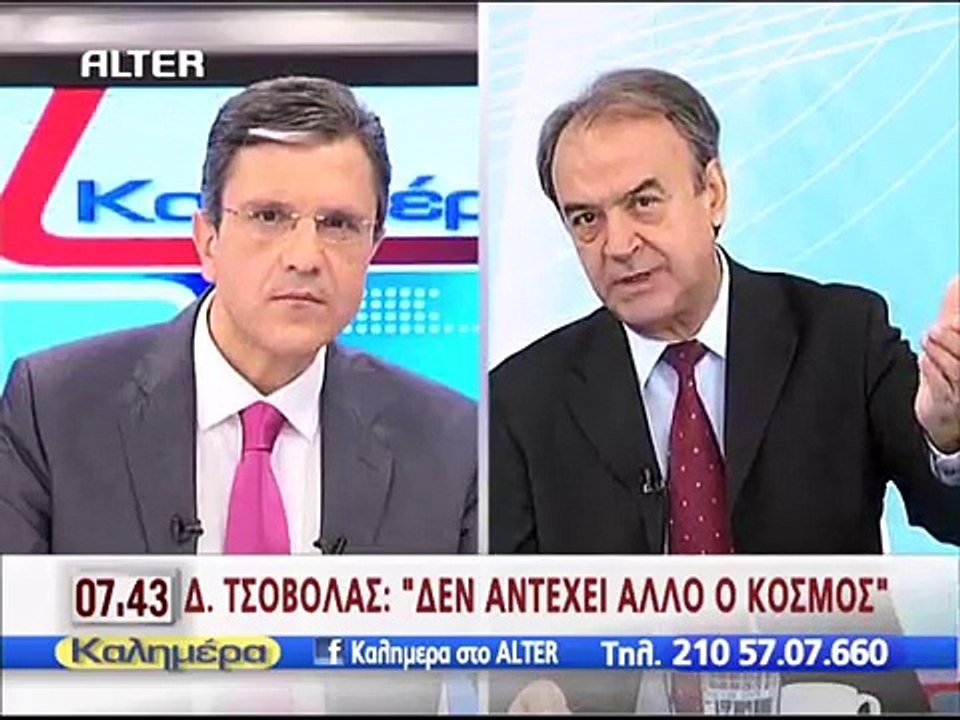 2012 : ΤΣΟΒΟΛΑ (σε 2' )ΤΑ ΕΙΠΕΣ ΟΛΑ !!!!!!!!!!!
