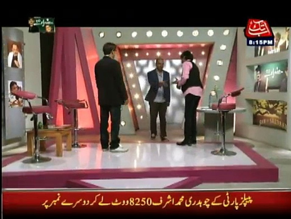 Hazraat - 29th March 2015
