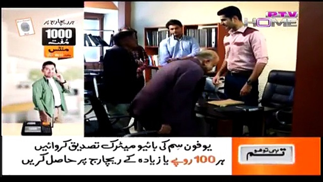 Code Name Red (Pehredar) Episode 9 Full