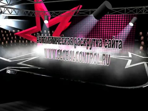 автоматическая раскрутка сайта