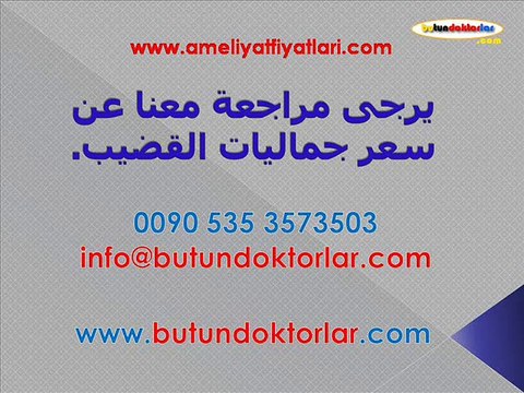 2.görüş için lütfen danışın: 0535 357 35 03, bademcik iltihabı, bademcik tedavisi bitkisel, evde bademcik tedavisi, bademcik iltihabı nasıl geçer, bademcik iltihabına nedir, bademcik iltihabı tedavisi, bademcik iltihabı için antibiyotik, çocuklarda badem