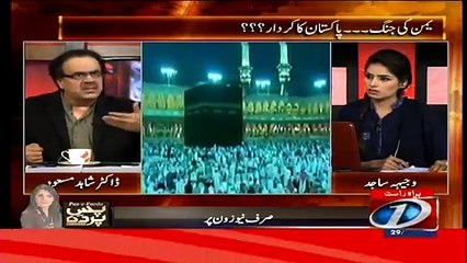Live With Dr. Shahid Masood ~ 29th March 2015 - Live Pak News