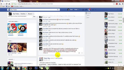 CHUDE HUE BACHE LOG KI DUMDAR CHUDAI