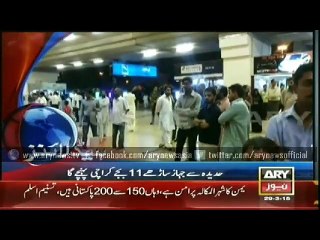 Headlines – 2200 – Sunday – 29 – March – 2015