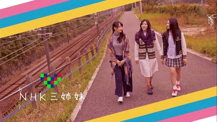 SKE48 NHK名古屋 三姉妹・新生活 ～推し番組PR～ 長女・玲奈編