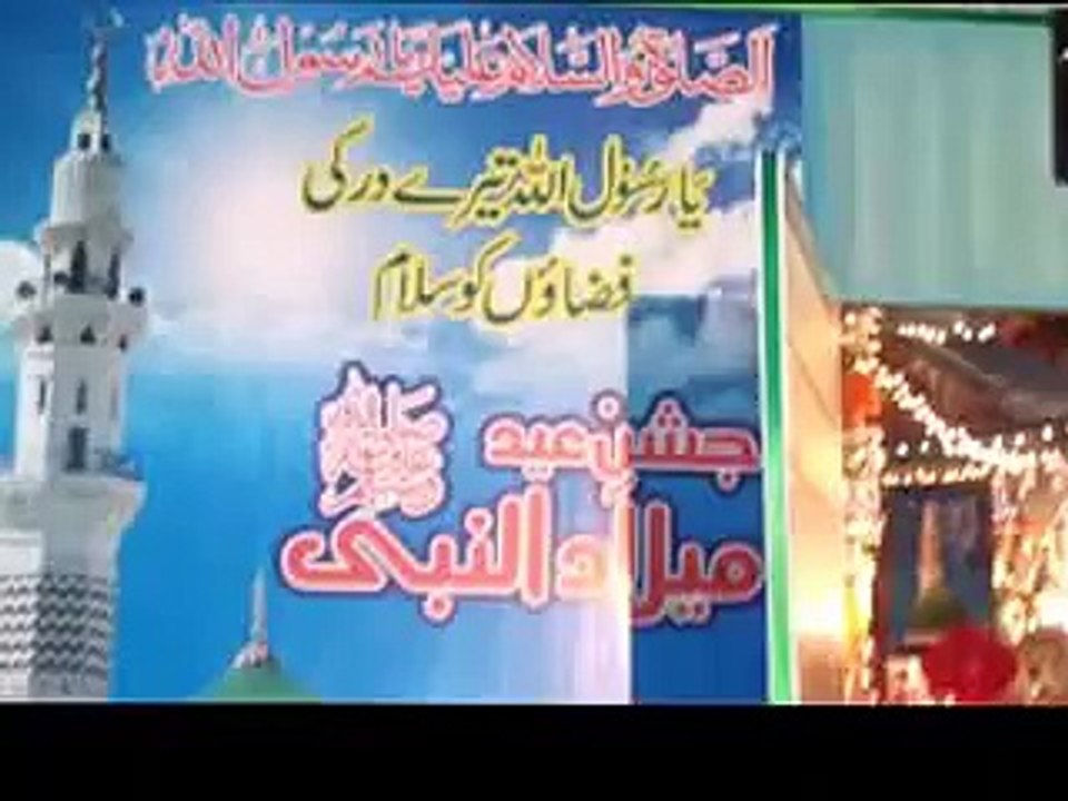 ---Mojza 12 Rabi-ul-Awal 2013 In GurruNanik Pora Street No. 14 Faisalabad