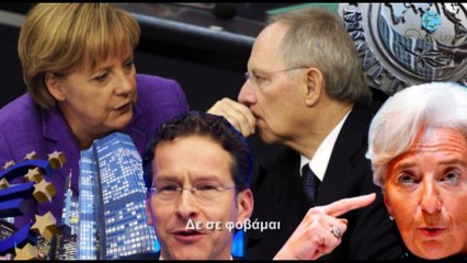 ΜΕ ΤΗΝ ΕΛΛΑΔΑ ΕΓΩ ΞΥΠΝΑΩ ΚΑΙ ΚΟΙΜΑΜΑΙ