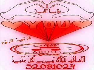 جديد ¤¤ بشفافي ¤¤  محمد الحلفي 2015