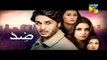 Zid Episode 14 on Hum Tv in High Quality 29th March 2015 part4