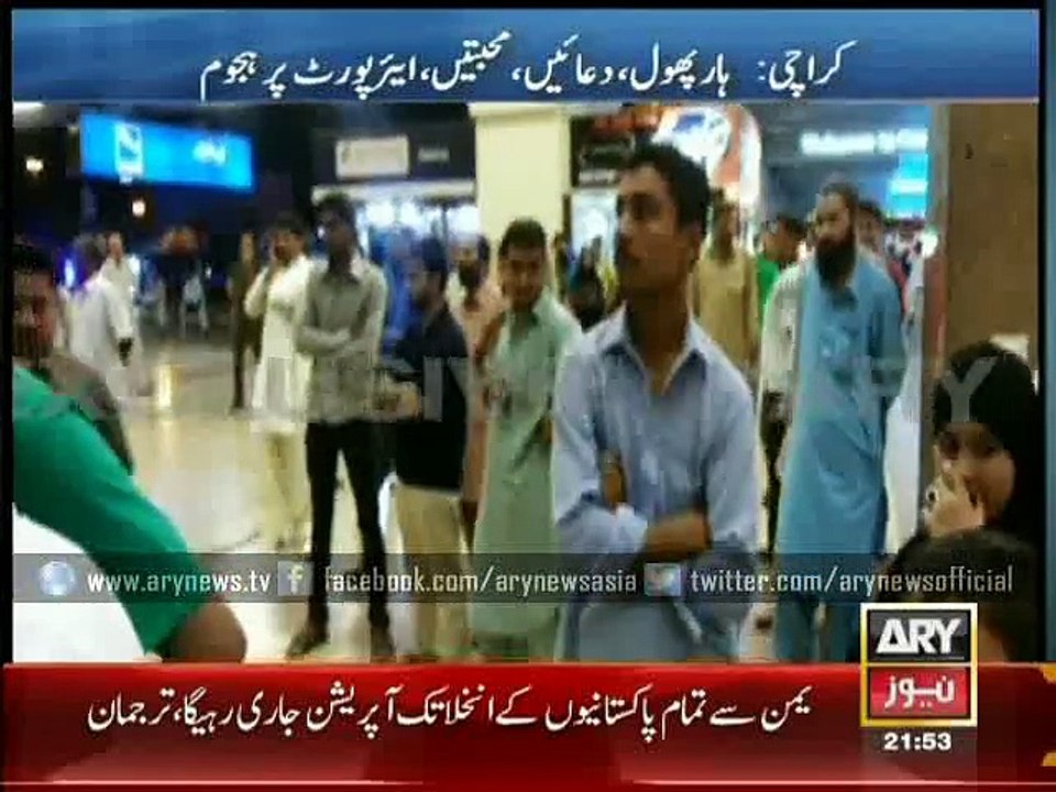 Families awaiting PIA plane bringing Pakistanis from Yemen