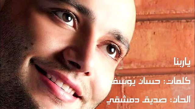 -ياربنا محمّد دقدوق انشودة دينية-اجمل الاناشيد الدينية الاسلامية-اضغط هنا