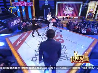 20150330 非你莫属 非你莫属20150329 王梦莹来求职