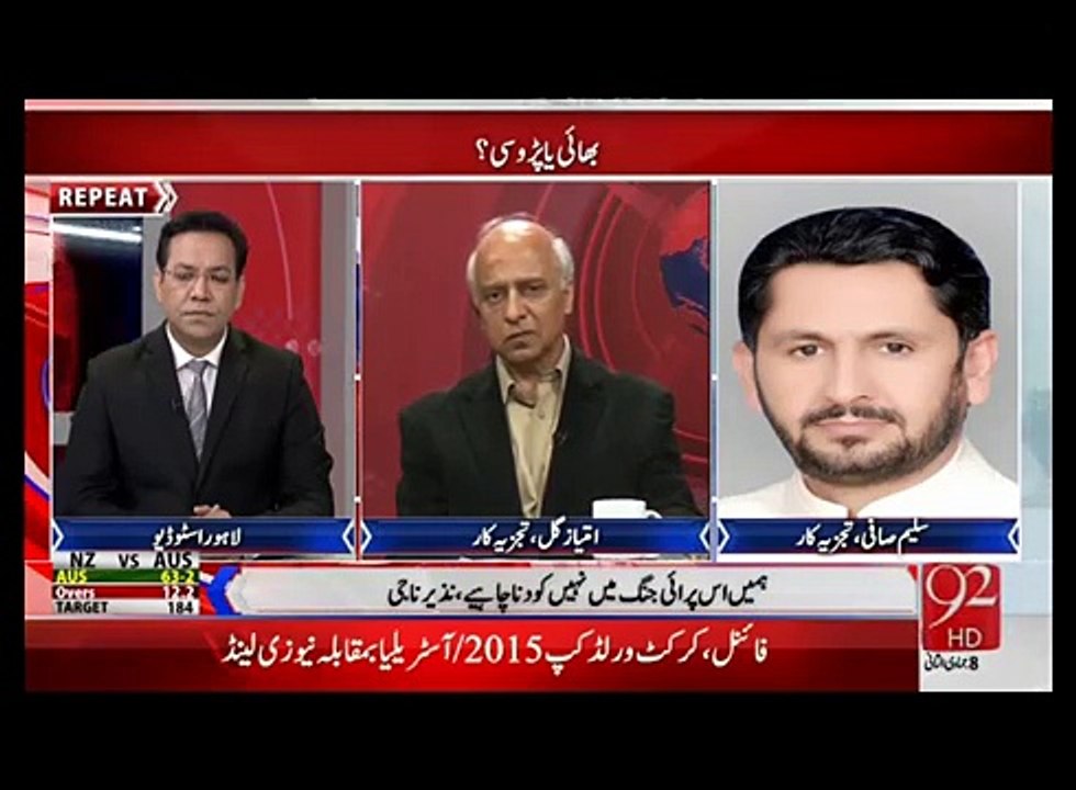 ---Consequences of Yemen War for Pakistan P2- 92 News 29 March 2015