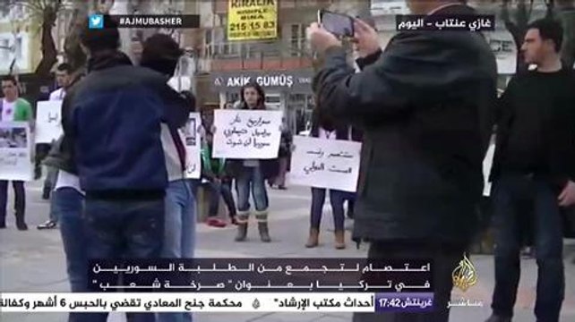 اعتصام لتجمع من الطلبة السوريين في تركيا