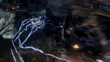 Bloodborne - Black Monster Paarl (Electro Boss) - Черное Чудовище Паарл