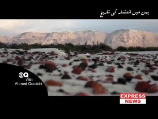 @Q | Not A Sectarian War: Short Yemen Report, An Eye-Opener | Waqar Malik