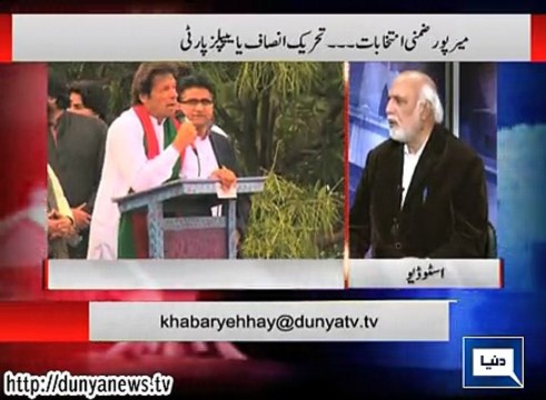 Dunya News- Khabar Yeh Hay -29-03-2015
